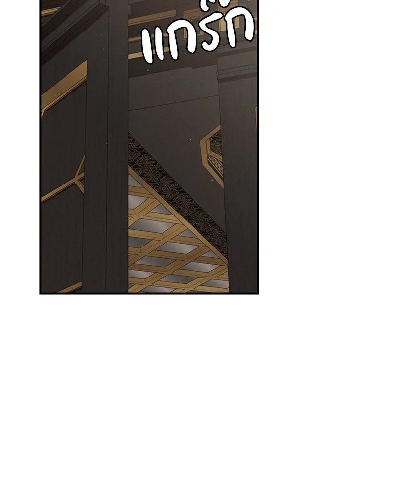 โอ้ ศัตรูที่รัก ตอนที่ 52 รูปที่ 77