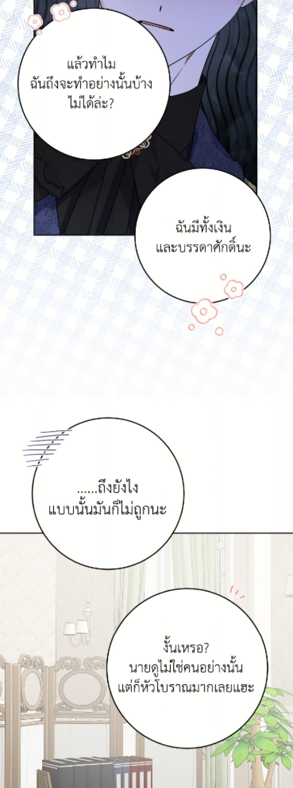 Manga-lc-com อ่านมังงะ อ่านการ์ตูน ออนไลน์ ฟรี The Male Lead is in Charge of the Successor ตอนที่ 1 2 3 4 5 6 7 8 9 10 11 12 13 14 ฟรี ไม่มีโฆษณา Manga-lc - อ่าน มังงะ อ่าน การ์ตูน ออนไลน์ อ่านมังงะ ฟรี