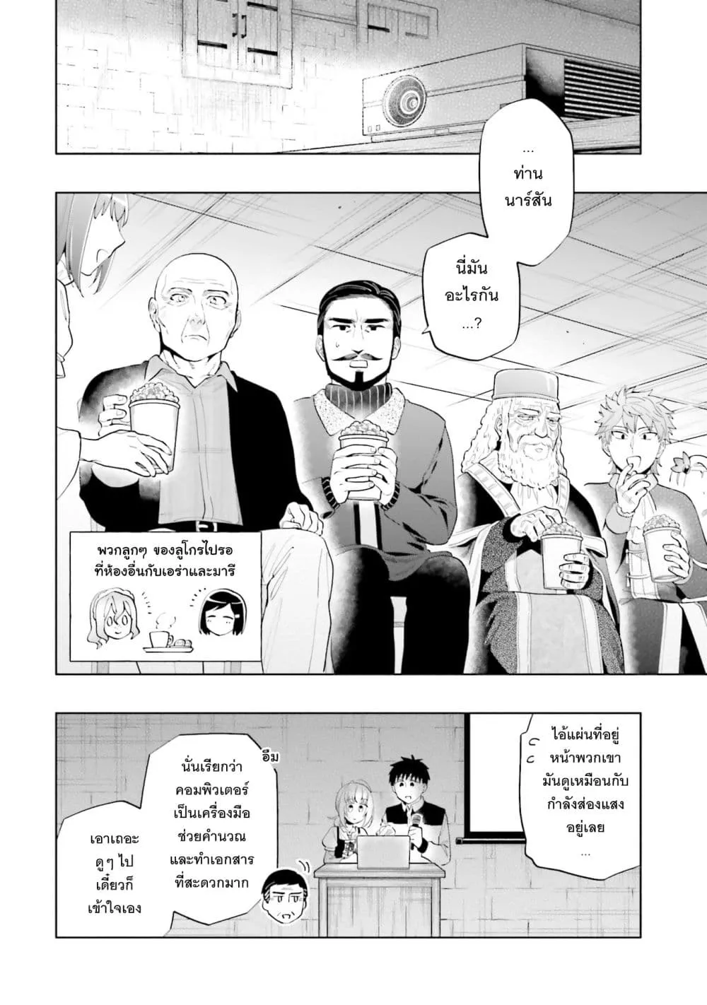 Manga-lc-com อ่านมังงะ อ่านการ์ตูน ออนไลน์ ฟรี Takarakuji de 40-oku Atattandakedo Isekai ni Ijuu Suru ตอนที่ 1 2 3 4 5 6 7 8 9 10 11 12 13 14 ฟรี ไม่มีโฆษณา Manga-lc - อ่าน มังงะ อ่าน การ์ตูน ออนไลน์ อ่านมังงะ ฟรี