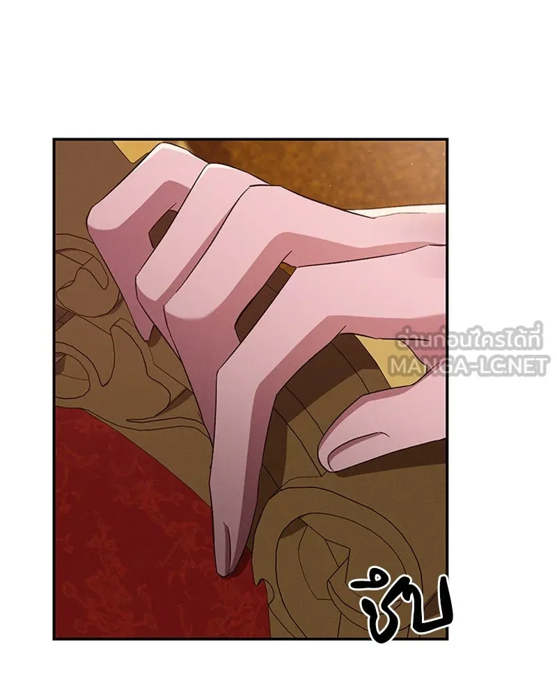 โอ้ ศัตรูที่รัก ตอนที่ 54 รูปที่ 15