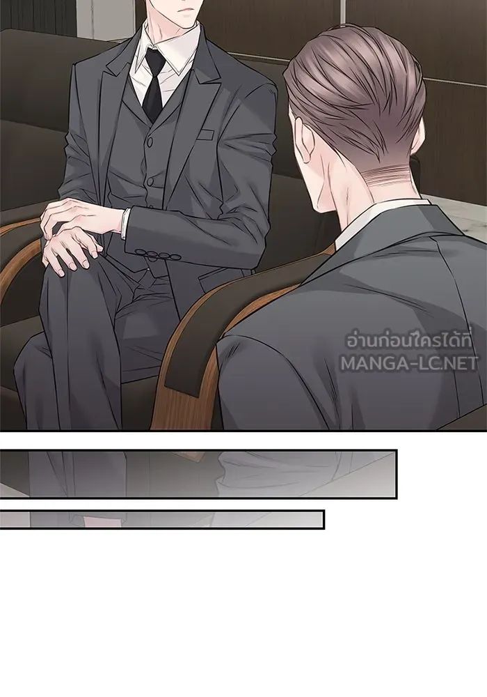 สลับรัก สลับชะตา ตอนที่ 77 รูปที่ 30