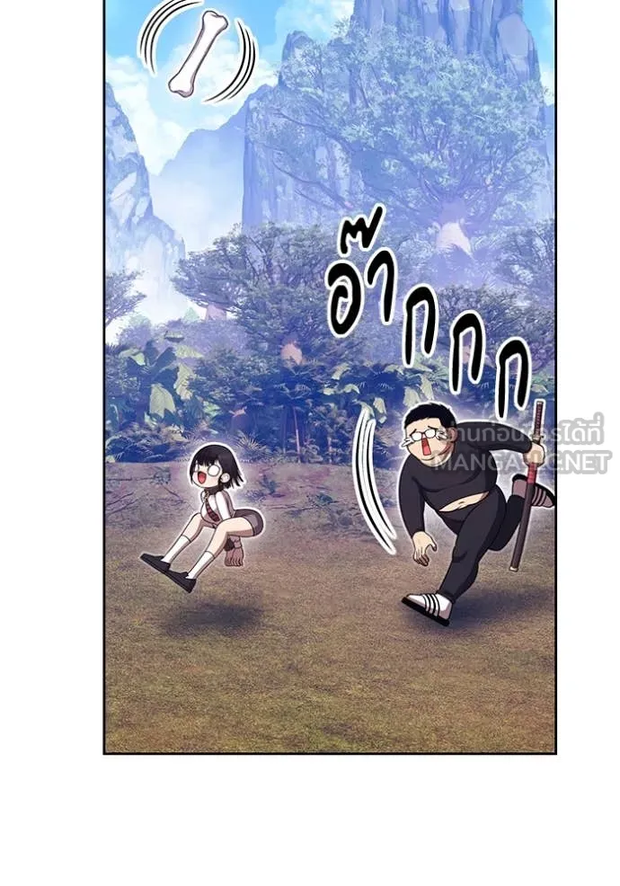 +99 ท่อนไม้ ตอนที่ 163 รูปที่ 401