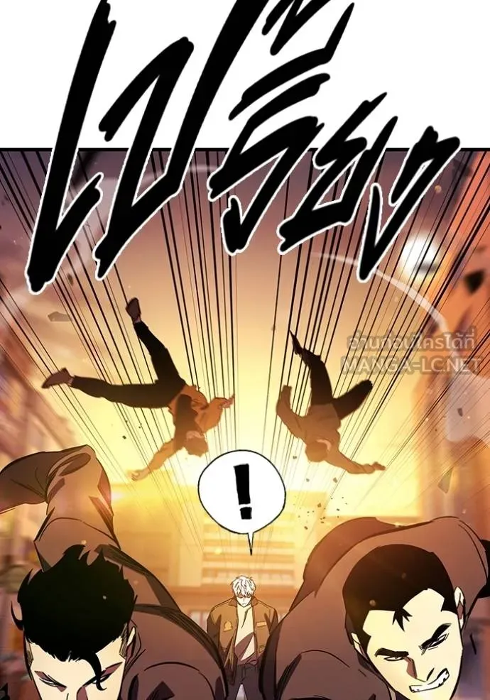 มหาสงครามคนแกร่ง ตอนที่ 34 รูปที่ 83