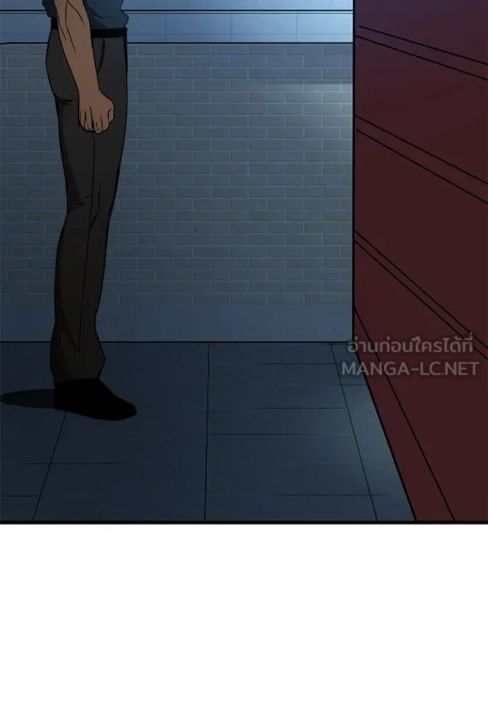 ผู้คุมหมายเลข 0 ตอนที่ 45 รูปที่ 15