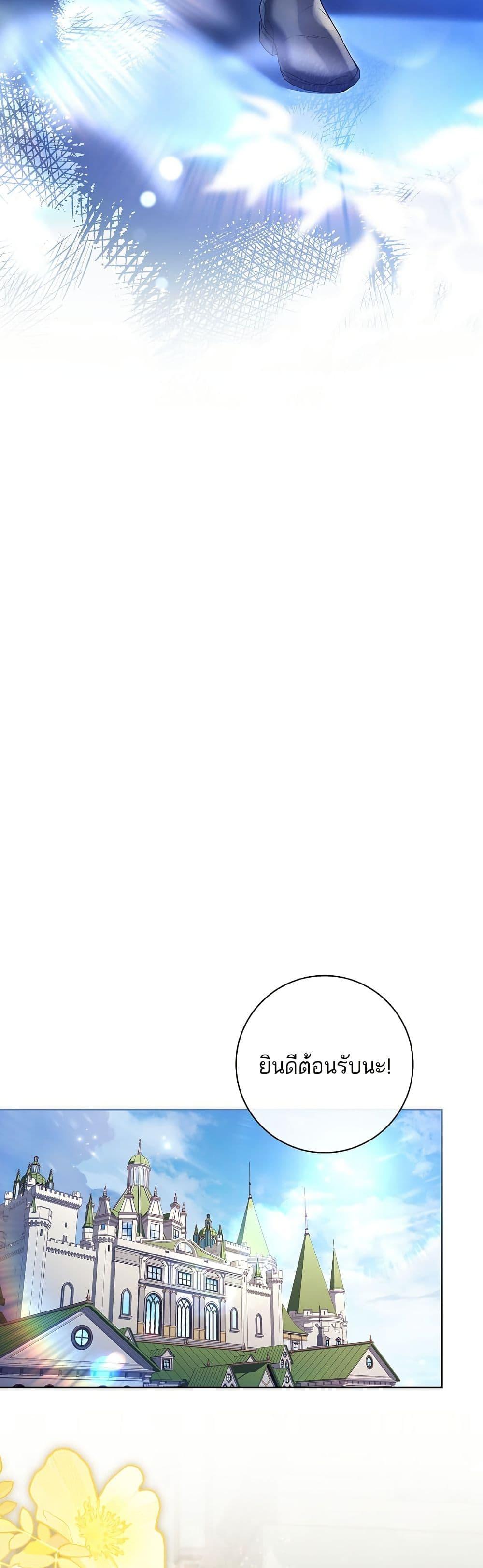 Manga-lc-com อ่านมังงะ อ่านการ์ตูน ออนไลน์ ฟรี Honey, Why Can’t We Get a Divorce ตอนที่ 1 2 3 4 5 6 7 8 9 10 11 12 13 14 ฟรี ไม่มีโฆษณา Manga-lc - อ่าน มังงะ อ่าน การ์ตูน ออนไลน์ อ่านมังงะ ฟรี