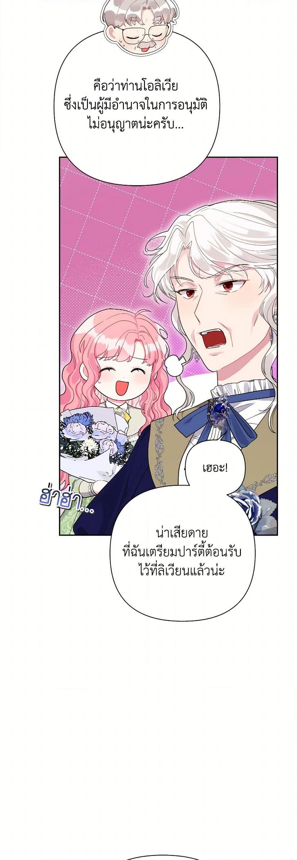 Manga-lc-com อ่านมังงะ อ่านการ์ตูน ออนไลน์ ฟรี The Archvillain’s Daughter-in-Law ตอนที่ 1 2 3 4 5 6 7 8 9 10 11 12 13 14 ฟรี ไม่มีโฆษณา Manga-lc - อ่าน มังงะ อ่าน การ์ตูน ออนไลน์ อ่านมังงะ ฟรี