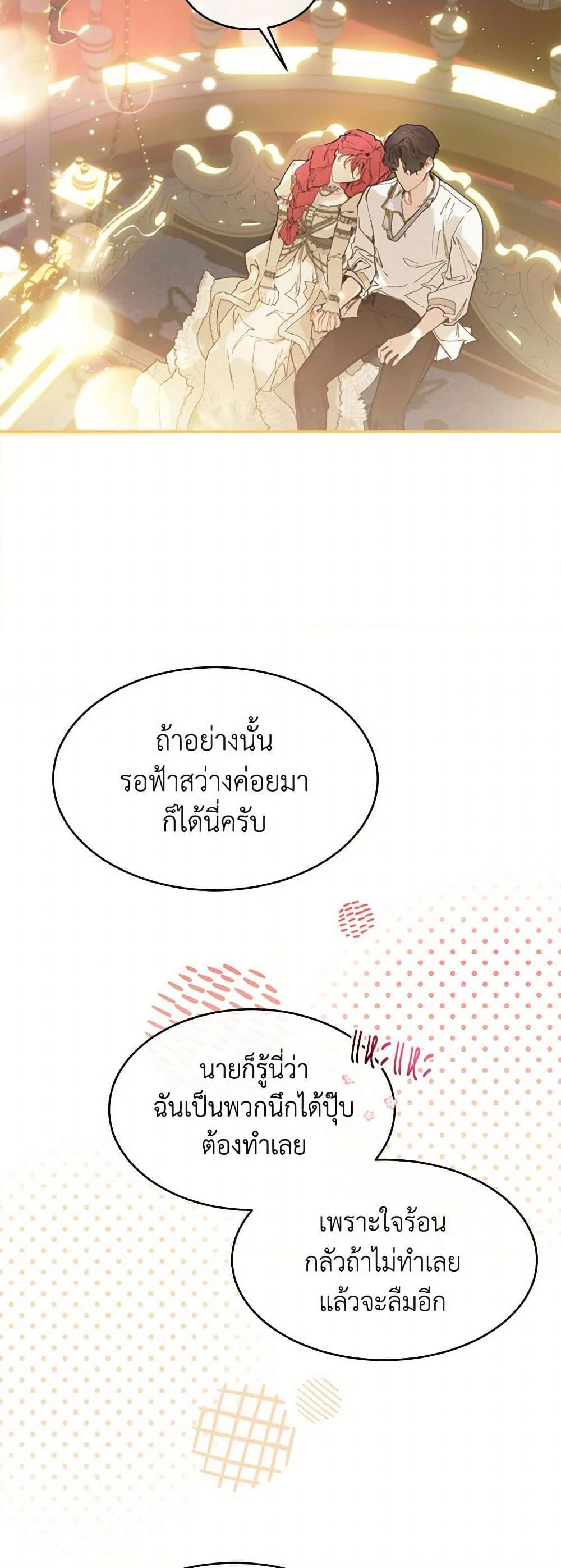 Manga-lc-com อ่านมังงะ อ่านการ์ตูน ออนไลน์ ฟรี The Elegant Sea of Savagery ตอนที่ 1 2 3 4 5 6 7 8 9 10 11 12 13 14 ฟรี ไม่มีโฆษณา Manga-lc - อ่าน มังงะ อ่าน การ์ตูน ออนไลน์ อ่านมังงะ ฟรี