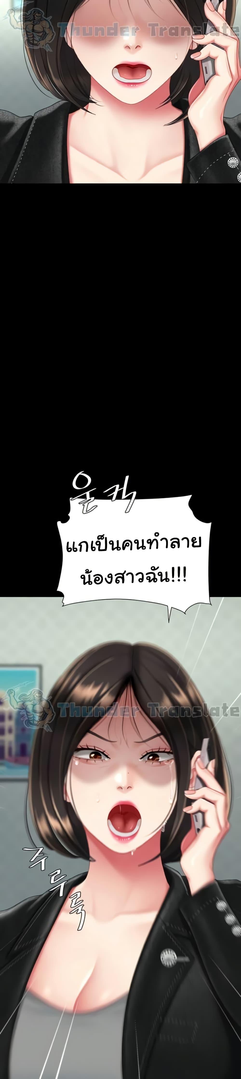 Doujin-Lc- อ่าน โดจิน มังฮวา เกาหลี ญี่ปุ่น จีน แปลไทย Go Ahead, Mom ตอนที่ 1 2 3 4 5 6 7 8 9 10 11 12 13 14 ฟรี ไม่มีโฆษณา อ่าน โดจิน Manhwa เกาหลี ญี่ปุ่น จีน เรามีครบ คัดมาให้เน้นๆ โดจิน 18+ รับประกันความฟินโดย  Doujin Lc