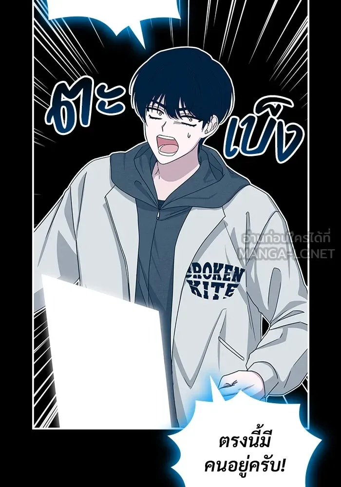 ฉันเนี่ยนะ นักแสดงขั้นเทพ ตอนที่ 1 รูปที่ 138