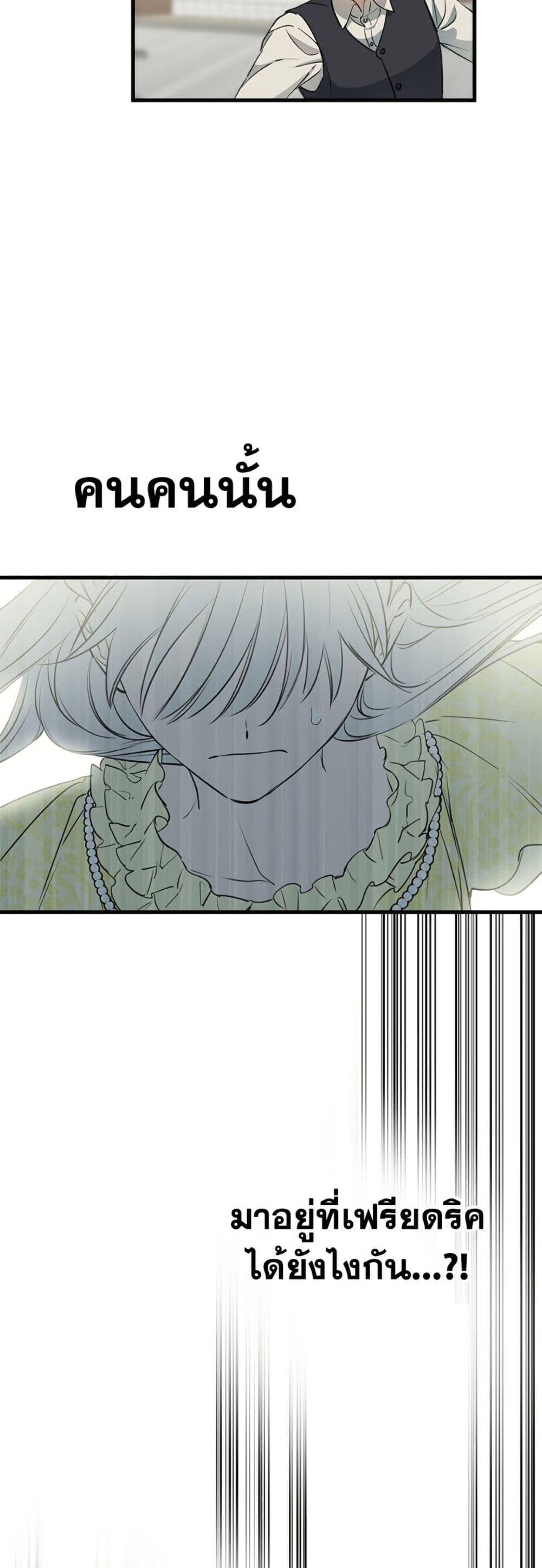 Manga-lc-com อ่านมังงะ อ่านการ์ตูน ออนไลน์ ฟรี The Strongest Characters in the World are Obsessed With Me ตอนที่ 1 2 3 4 5 6 7 8 9 10 11 12 13 14 ฟรี ไม่มีโฆษณา Manga-lc - อ่าน มังงะ อ่าน การ์ตูน ออนไลน์ อ่านมังงะ ฟรี