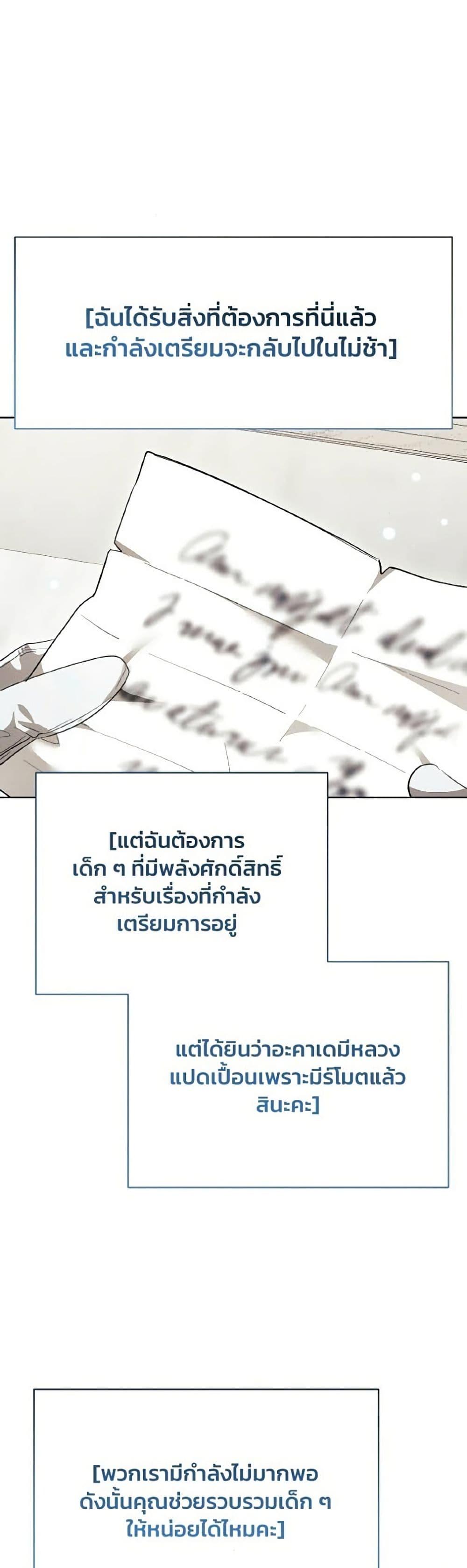 Manga-lc-com อ่านมังงะ อ่านการ์ตูน ออนไลน์ ฟรี I Will Protect My Tyrant Dad! ตอนที่ 1 2 3 4 5 6 7 8 9 10 11 12 13 14 ฟรี ไม่มีโฆษณา Manga-lc - อ่าน มังงะ อ่าน การ์ตูน ออนไลน์ อ่านมังงะ ฟรี