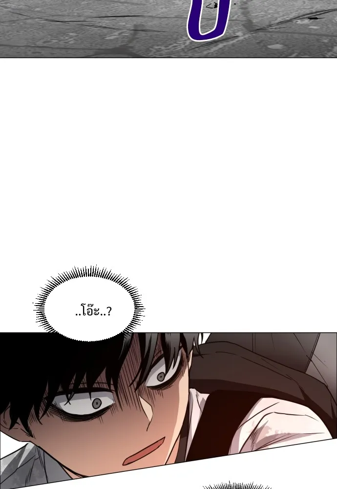 JAKDU ตอนที่ 31 รูปที่ 49