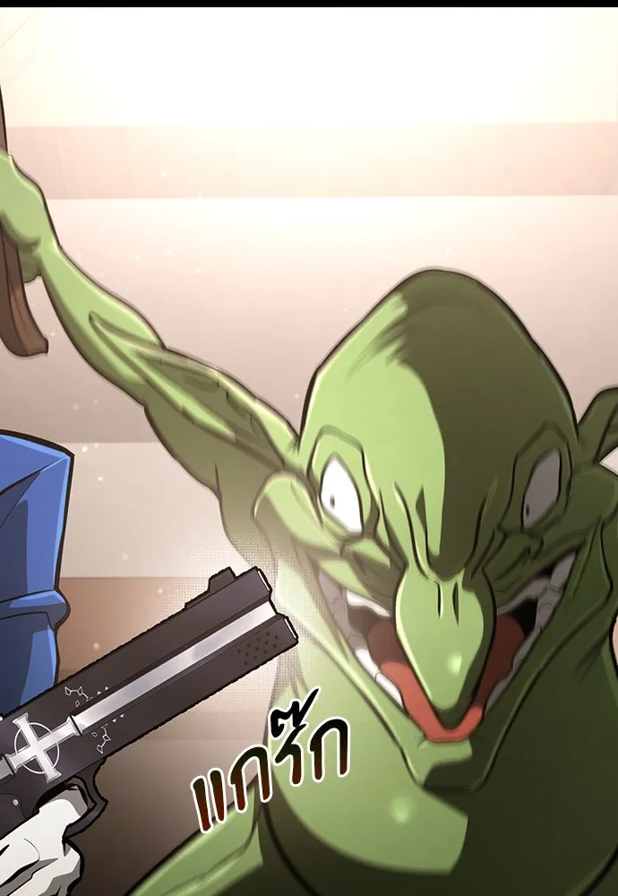 ก็อบลินเลเวล 999 ตอนที่ 15 รูปที่ 73