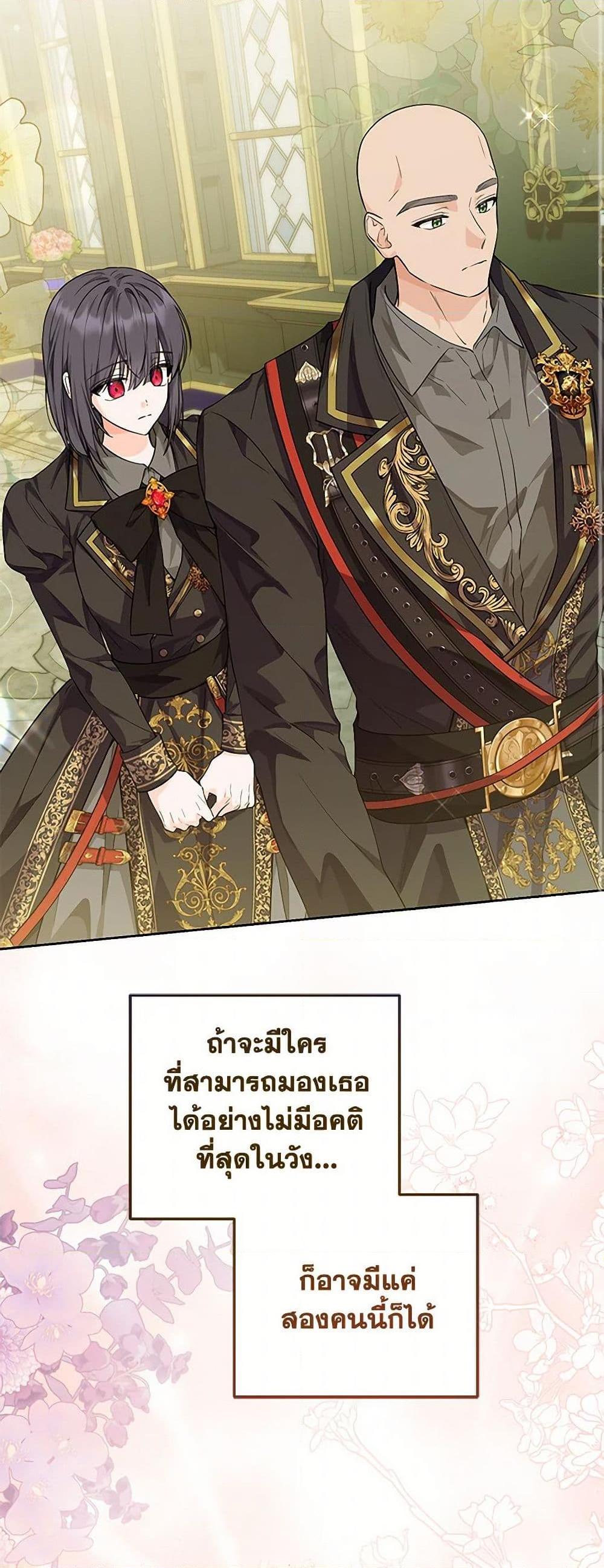 Manga-lc-com อ่านมังงะ อ่านการ์ตูน ออนไลน์ ฟรี The Closet Fan Princess ตอนที่ 1 2 3 4 5 6 7 8 9 10 11 12 13 14 ฟรี ไม่มีโฆษณา Manga-lc - อ่าน มังงะ อ่าน การ์ตูน ออนไลน์ อ่านมังงะ ฟรี