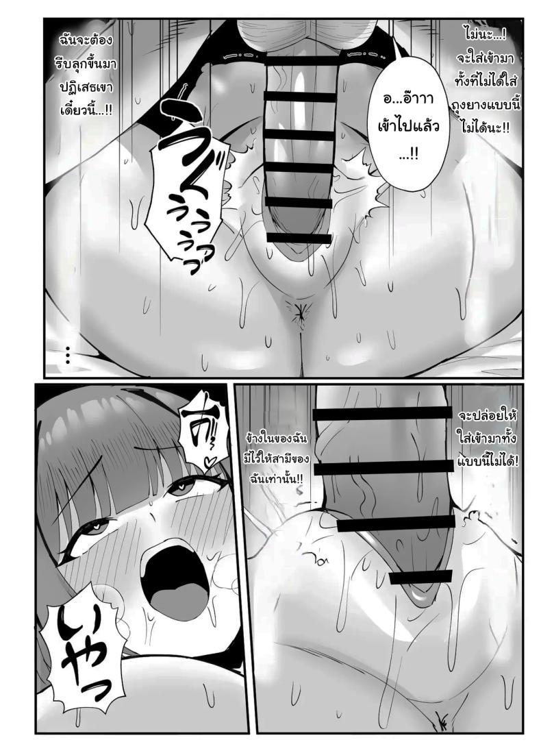 Doujin-Lc- อ่าน โดจิน มังฮวา เกาหลี ญี่ปุ่น จีน แปลไทย งานง่ายๆได้เงินดี [Onedoo] ตอนที่ 1 2 3 4 5 6 7 8 9 10 11 12 13 14 ฟรี ไม่มีโฆษณา อ่าน โดจิน Manhwa เกาหลี ญี่ปุ่น จีน เรามีครบ คัดมาให้เน้นๆ โดจิน 18+ รับประกันความฟินโดย  Doujin Lc