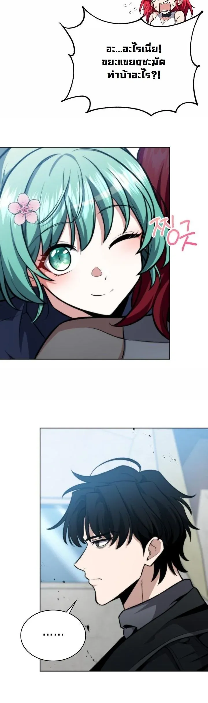 Kidnapped Dragons ด_ลล_บฉบ_บล_กพาต_วม_งกร ตอนที่ ตอนที่ 4 รูปที่ 31