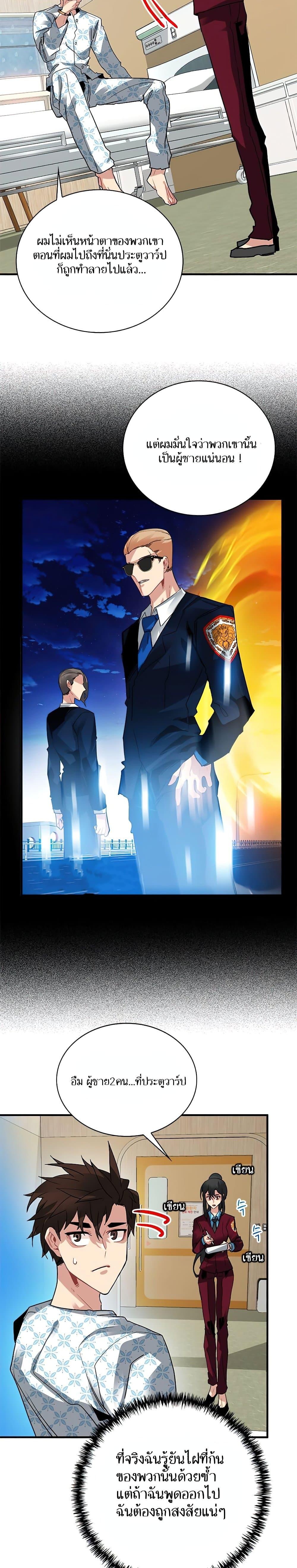 Manga-lc-com อ่านมังงะ อ่านการ์ตูน ออนไลน์ ฟรี SSS-Class Gacha Hunter ตอนที่ 1 2 3 4 5 6 7 8 9 10 11 12 13 14 ฟรี ไม่มีโฆษณา Manga-lc - อ่าน มังงะ อ่าน การ์ตูน ออนไลน์ อ่านมังงะ ฟรี