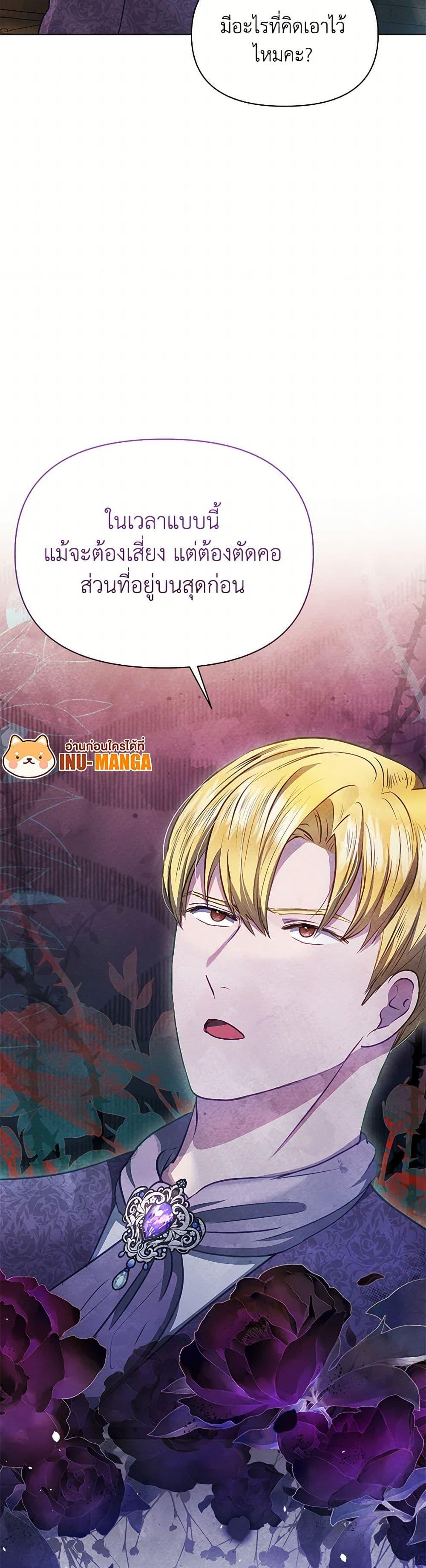 Manga-lc-com อ่านมังงะ อ่านการ์ตูน ออนไลน์ ฟรี The Princess Is Going on Strike ตอนที่ 1 2 3 4 5 6 7 8 9 10 11 12 13 14 ฟรี ไม่มีโฆษณา Manga-lc - อ่าน มังงะ อ่าน การ์ตูน ออนไลน์ อ่านมังงะ ฟรี