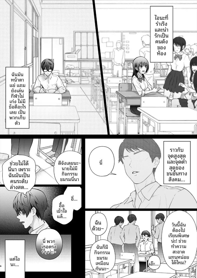 Doujin-Lc- อ่าน โดจิน มังฮวา เกาหลี ญี่ปุ่น จีน แปลไทย เพื่อนสมัยเด็กไปมีเซ็กส์กับคนอื่น (Edogawa Roman) ตอนที่ 1 2 3 4 5 6 7 8 9 10 11 12 13 14 ฟรี ไม่มีโฆษณา อ่าน โดจิน Manhwa เกาหลี ญี่ปุ่น จีน เรามีครบ คัดมาให้เน้นๆ โดจิน 18+ รับประกันความฟินโดย  Doujin Lc