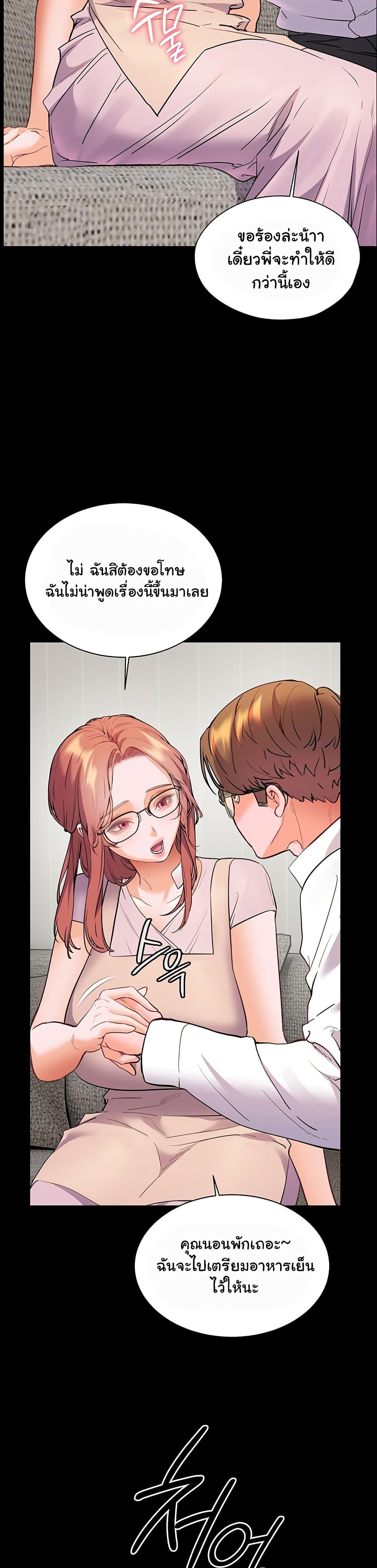 Doujin-Lc- อ่าน โดจิน มังฮวา เกาหลี ญี่ปุ่น จีน แปลไทย Teacher’s Efforts ตอนที่ 1 2 3 4 5 6 7 8 9 10 11 12 13 14 ฟรี ไม่มีโฆษณา อ่าน โดจิน Manhwa เกาหลี ญี่ปุ่น จีน เรามีครบ คัดมาให้เน้นๆ โดจิน 18+ รับประกันความฟินโดย  Doujin Lc