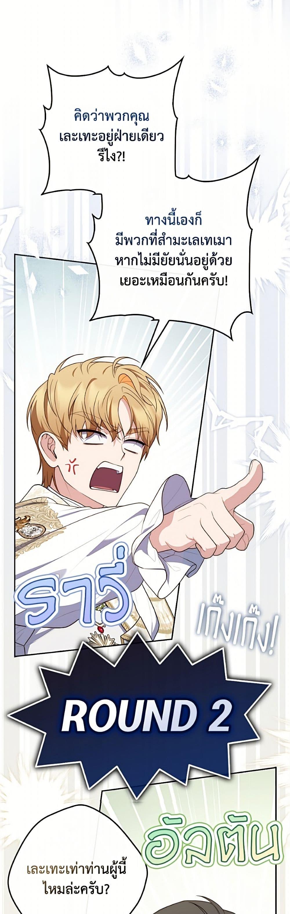 Manga-lc-com อ่านมังงะ อ่านการ์ตูน ออนไลน์ ฟรี Fortune-Telling Lady ตอนที่ 1 2 3 4 5 6 7 8 9 10 11 12 13 14 ฟรี ไม่มีโฆษณา Manga-lc - อ่าน มังงะ อ่าน การ์ตูน ออนไลน์ อ่านมังงะ ฟรี