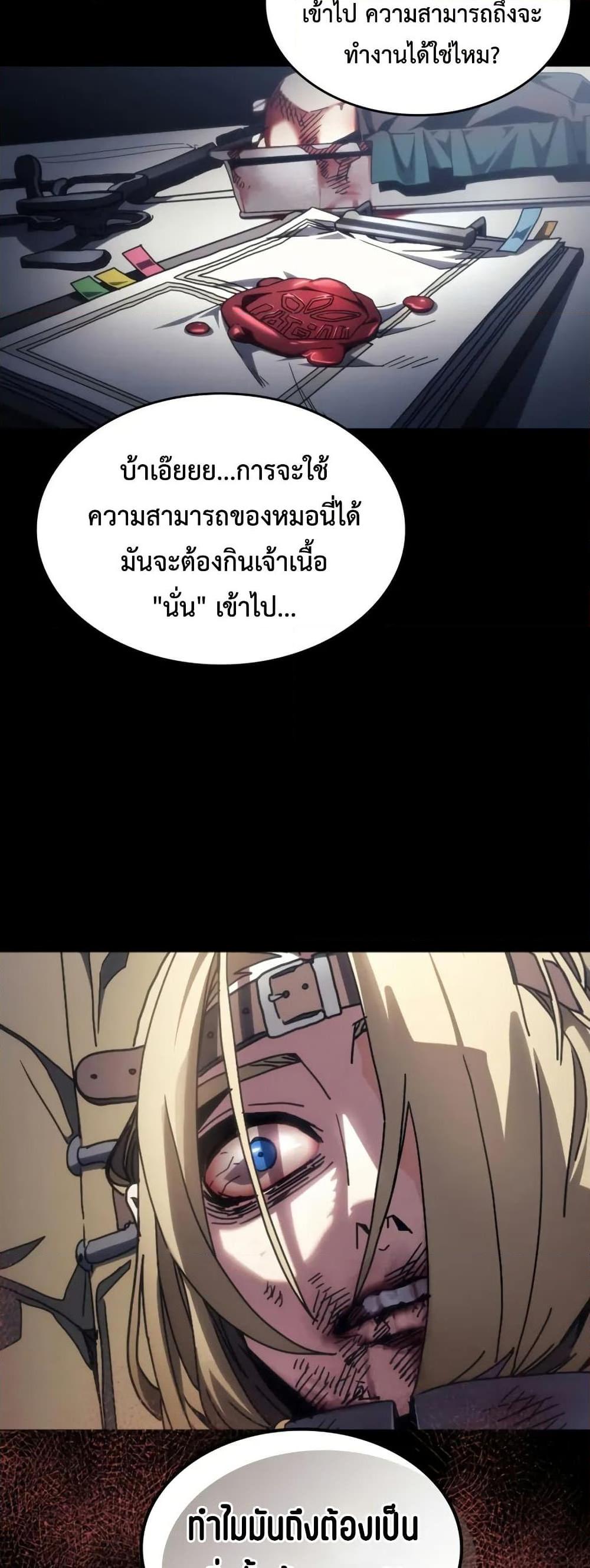 Manga-lc-com อ่านมังงะ อ่านการ์ตูน ออนไลน์ ฟรี Mr Devourer, Please Act Like a Final Boss ตอนที่ 1 2 3 4 5 6 7 8 9 10 11 12 13 14 ฟรี ไม่มีโฆษณา Manga-lc - อ่าน มังงะ อ่าน การ์ตูน ออนไลน์ อ่านมังงะ ฟรี