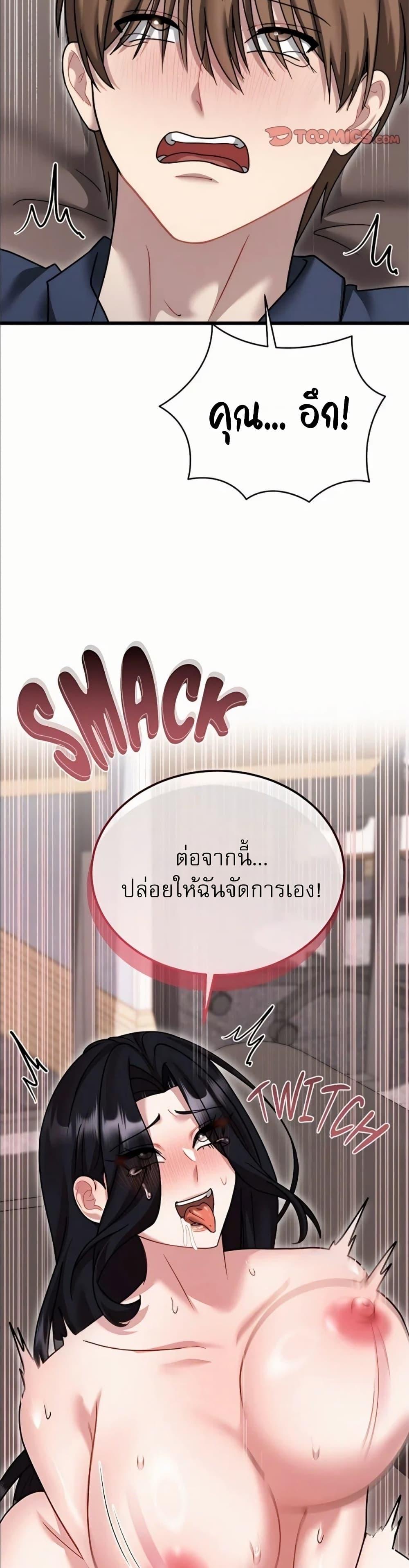 Doujin-Lc- อ่าน โดจิน มังฮวา เกาหลี ญี่ปุ่น จีน แปลไทย Who Cares if it’s ตอนที่ 1 2 3 4 5 6 7 8 9 10 11 12 13 14 ฟรี ไม่มีโฆษณา อ่าน โดจิน Manhwa เกาหลี ญี่ปุ่น จีน เรามีครบ คัดมาให้เน้นๆ โดจิน 18+ รับประกันความฟินโดย  Doujin Lc