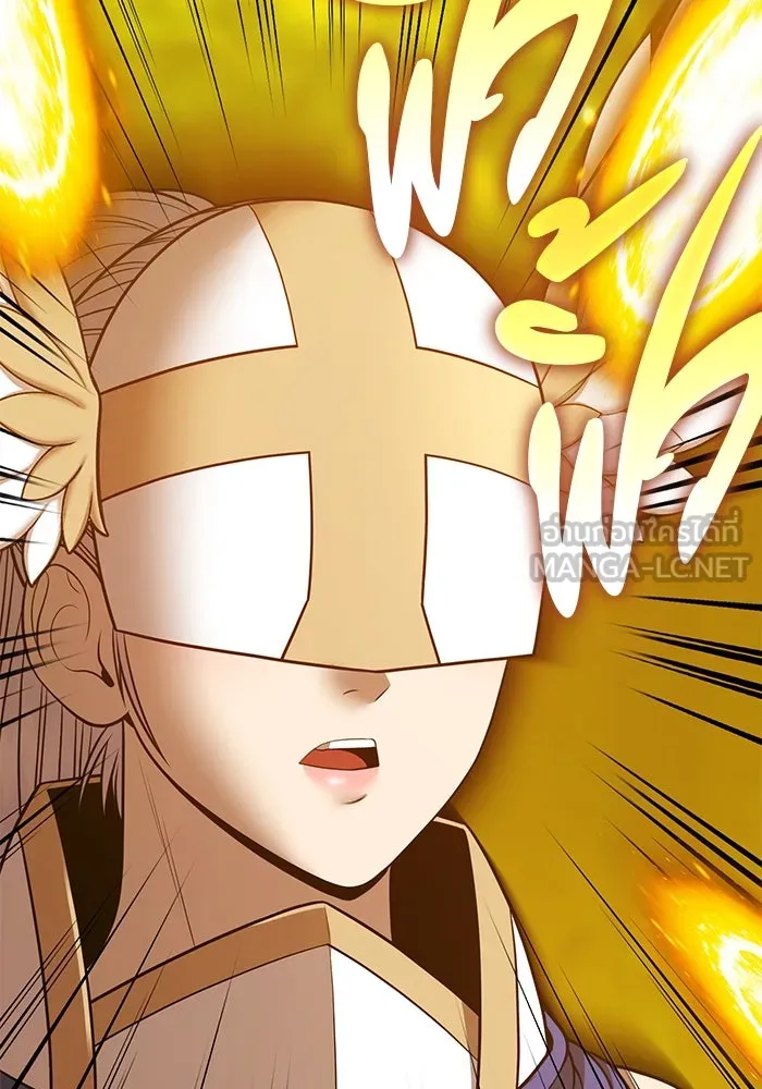 +99 ท่อนไม้พร้อมบวก ตอนที่ 60 ดิเมนชันอีตเตอร์ (8) รูปที่ 195