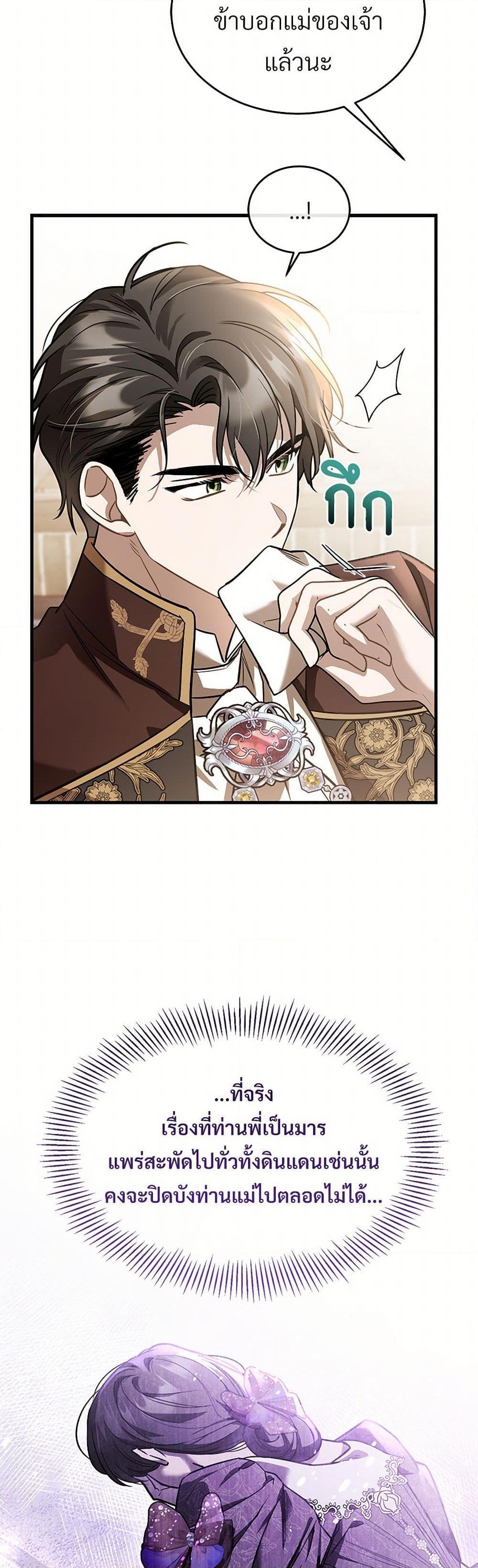 Manga-lc-com อ่านมังงะ อ่านการ์ตูน ออนไลน์ ฟรี The Night Without Shadows ตอนที่ 1 2 3 4 5 6 7 8 9 10 11 12 13 14 ฟรี ไม่มีโฆษณา Manga-lc - อ่าน มังงะ อ่าน การ์ตูน ออนไลน์ อ่านมังงะ ฟรี