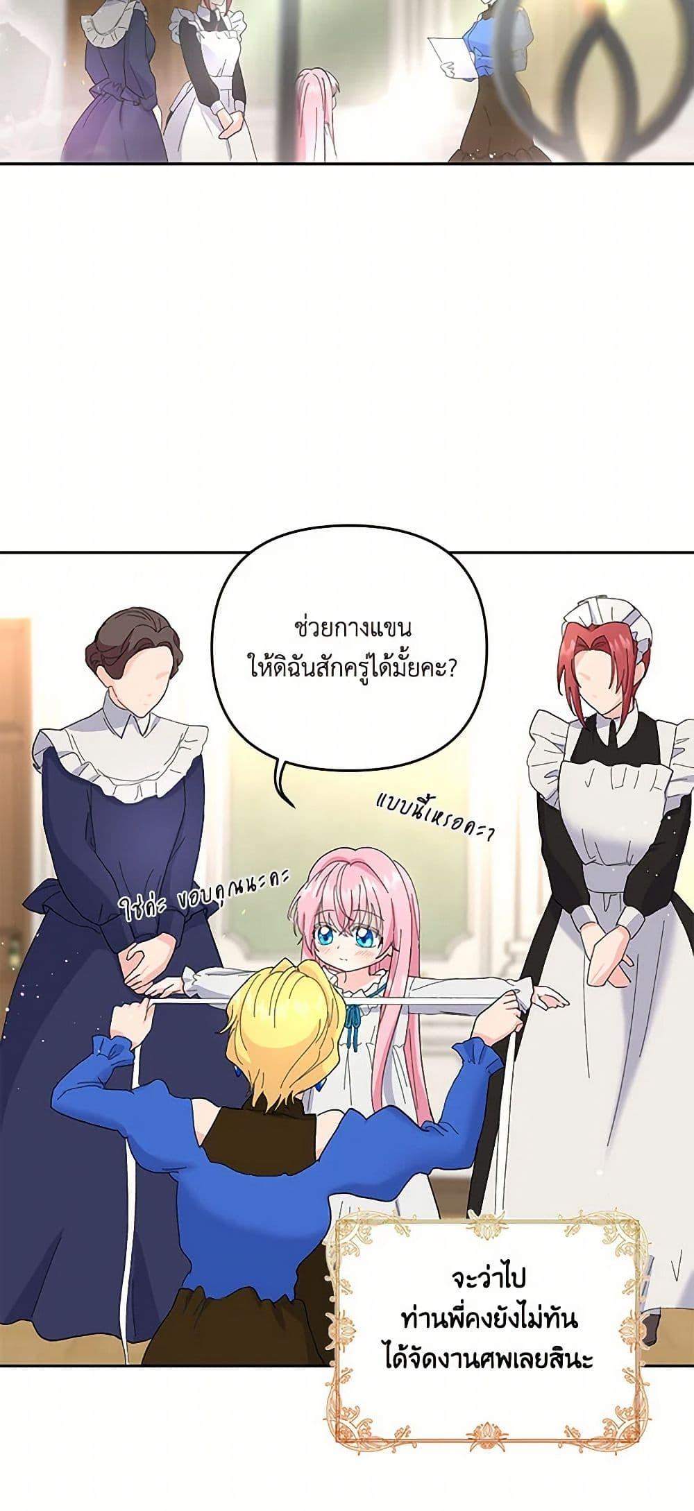 Manga-lc-com อ่านมังงะ อ่านการ์ตูน ออนไลน์ ฟรี Our Little Empress ตอนที่ 1 2 3 4 5 6 7 8 9 10 11 12 13 14 ฟรี ไม่มีโฆษณา Manga-lc - อ่าน มังงะ อ่าน การ์ตูน ออนไลน์ อ่านมังงะ ฟรี