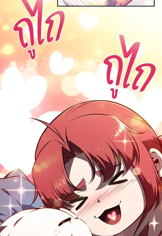 ครัวผู้กล้าท้าให้ชิม ตอนที่ 8 รูปที่ 28