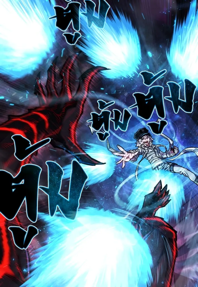 เพชฌฆาตลงทัณฑ์ ตอนที่ 19 รูปที่ 55