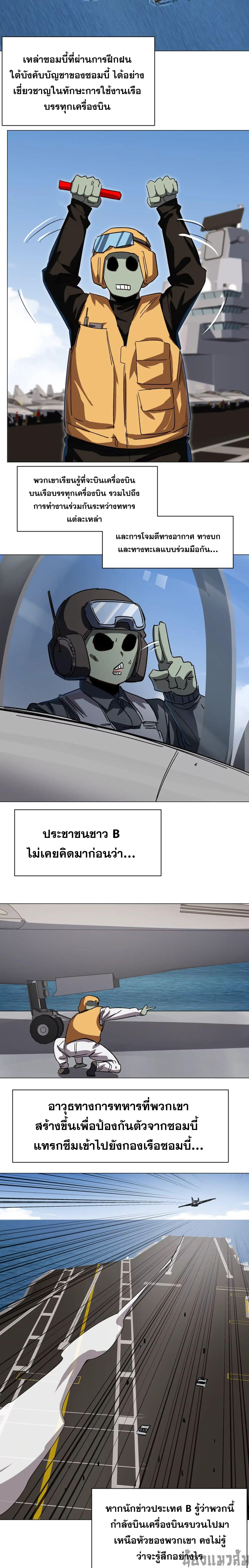 Manga-lc-com อ่านมังงะ อ่านการ์ตูน ออนไลน์ ฟรี Mr.Zombie ตอนที่ 1 2 3 4 5 6 7 8 9 10 11 12 13 14 ฟรี ไม่มีโฆษณา Manga-lc - อ่าน มังงะ อ่าน การ์ตูน ออนไลน์ อ่านมังงะ ฟรี