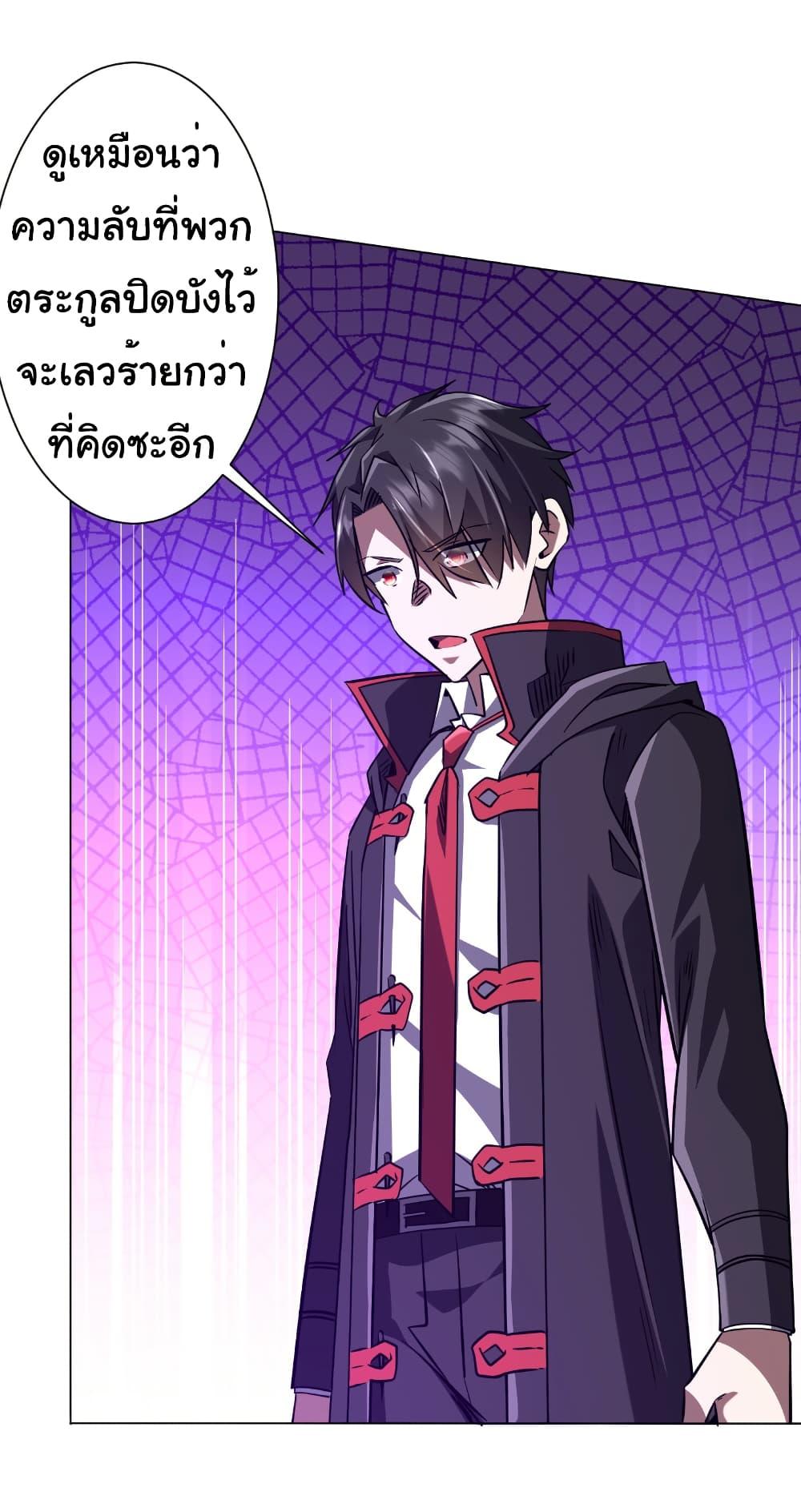 Manga-lc-com อ่านมังงะ อ่านการ์ตูน ออนไลน์ ฟรี Start with Trillions of Coins ตอนที่ 1 2 3 4 5 6 7 8 9 10 11 12 13 14 ฟรี ไม่มีโฆษณา Manga-lc - อ่าน มังงะ อ่าน การ์ตูน ออนไลน์ อ่านมังงะ ฟรี