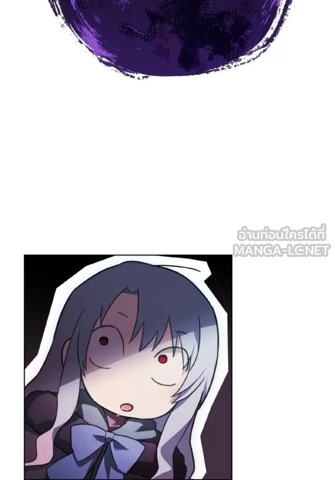 ราชินีจอมมาร ตอนที่ 18 รูปที่ 82