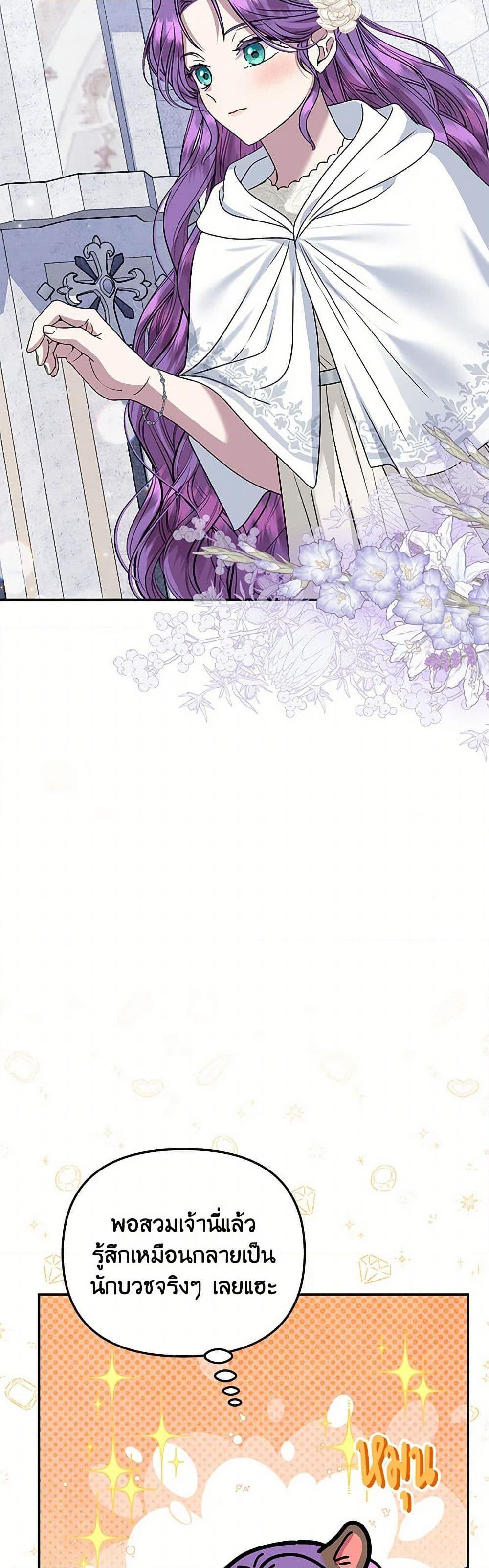 Manga-lc-com อ่านมังงะ อ่านการ์ตูน ออนไลน์ ฟรี Materialistic Princess ตอนที่ 1 2 3 4 5 6 7 8 9 10 11 12 13 14 ฟรี ไม่มีโฆษณา Manga-lc - อ่าน มังงะ อ่าน การ์ตูน ออนไลน์ อ่านมังงะ ฟรี