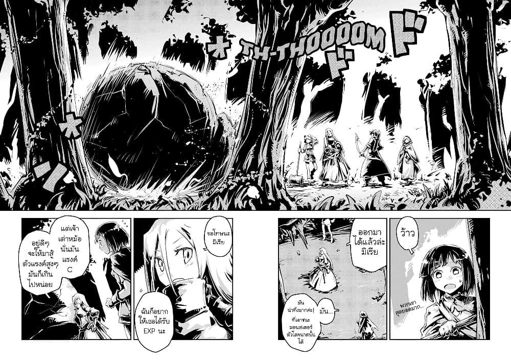 Manga-lc-com อ่านมังงะ อ่านการ์ตูน ออนไลน์ ฟรี Tensei Shitara Dragon no Tamago Datta – Saikyou Igai Mezasa Nee ตอนที่ 1 2 3 4 5 6 7 8 9 10 11 12 13 14 ฟรี ไม่มีโฆษณา Manga-lc - อ่าน มังงะ อ่าน การ์ตูน ออนไลน์ อ่านมังงะ ฟรี