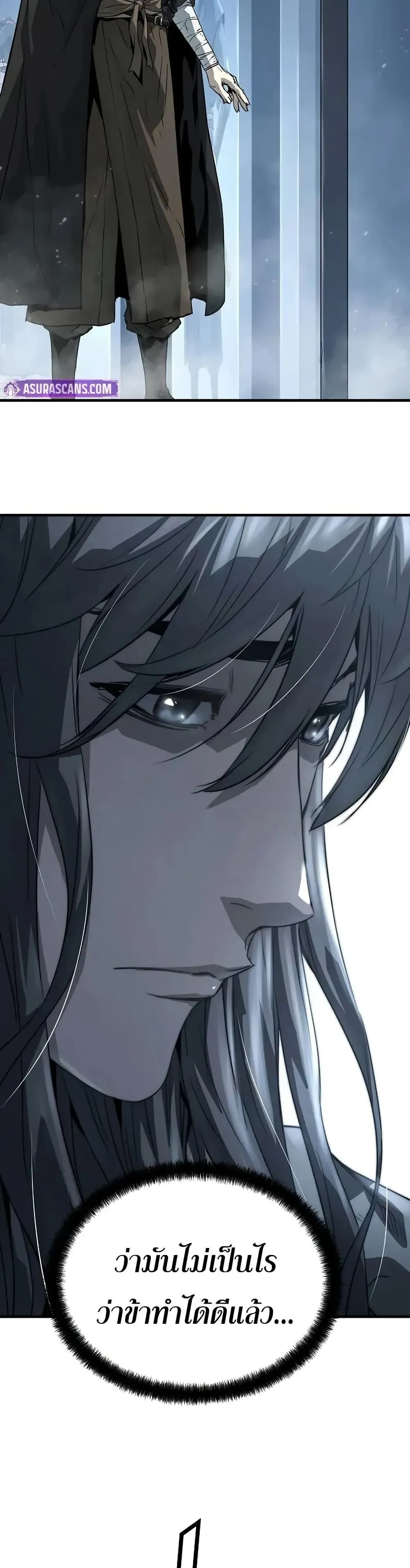 Absolute Regression หวนค_นน_ร_นดร_กาล ตอนที่ ตอนที่ 53 รูปที่ 42