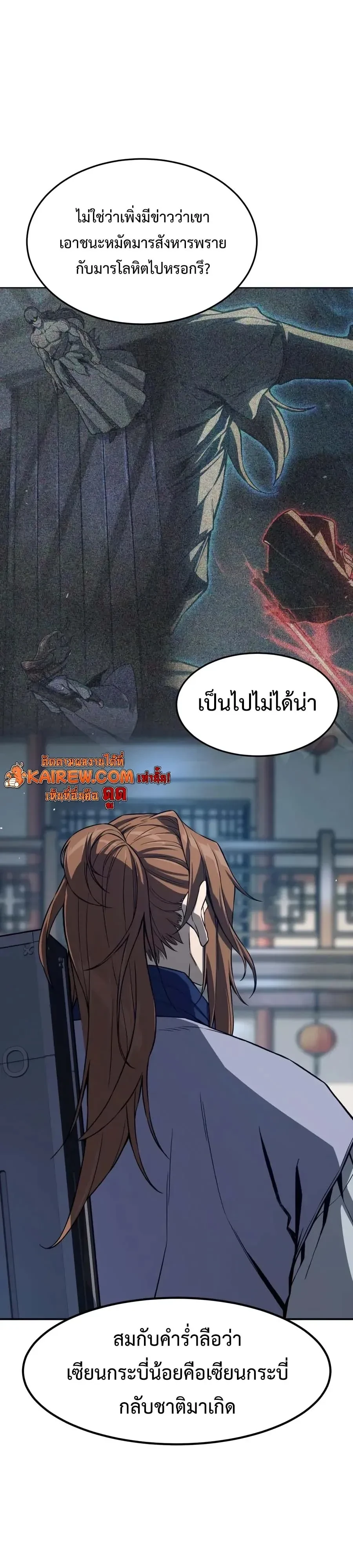 Manga-lc-com อ่านมังงะ อ่านการ์ตูน ออนไลน์ ฟรี Absolute Sword Sense เซียนสัมผัสดาบ ตอนที่ 1 2 3 4 5 6 7 8 9 10 11 12 13 14 ฟรี ไม่มีโฆษณา Manga-lc - อ่าน มังงะ อ่าน การ์ตูน ออนไลน์ อ่านมังงะ ฟรี
