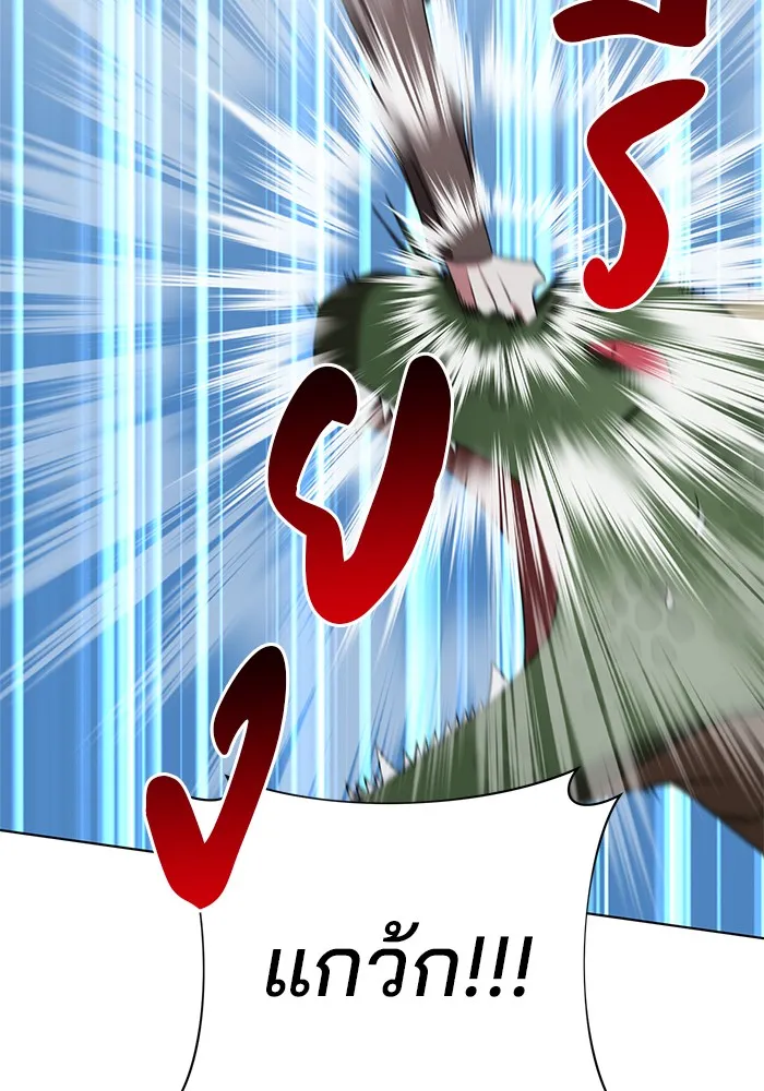 อะคาเดมีนี้เห็นทีจะเจ๊ง ตอนที่ 29 รูปที่ 62