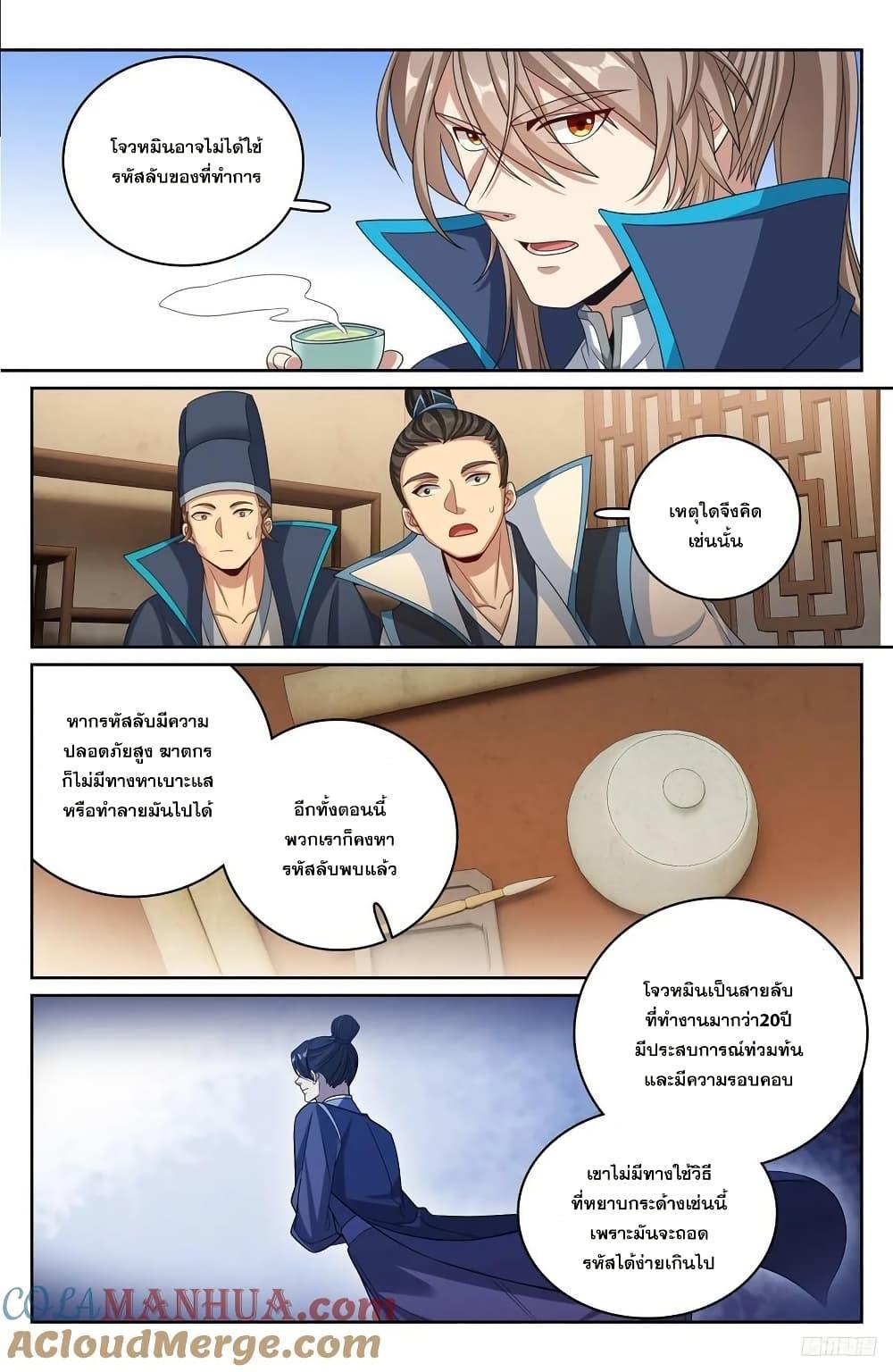 Manga-lc-com อ่านมังงะ อ่านการ์ตูน ออนไลน์ ฟรี Nightwatcher ตอนที่ 1 2 3 4 5 6 7 8 9 10 11 12 13 14 ฟรี ไม่มีโฆษณา Manga-lc - อ่าน มังงะ อ่าน การ์ตูน ออนไลน์ อ่านมังงะ ฟรี