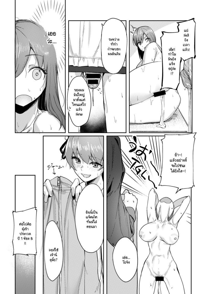 Doujin-Lc- อ่าน โดจิน มังฮวา เกาหลี ญี่ปุ่น จีน แปลไทย กับดักใจกับชัยชนะ [alba] wrap trap ตอนที่ 1 2 3 4 5 6 7 8 9 10 11 12 13 14 ฟรี ไม่มีโฆษณา อ่าน โดจิน Manhwa เกาหลี ญี่ปุ่น จีน เรามีครบ คัดมาให้เน้นๆ โดจิน 18+ รับประกันความฟินโดย  Doujin Lc