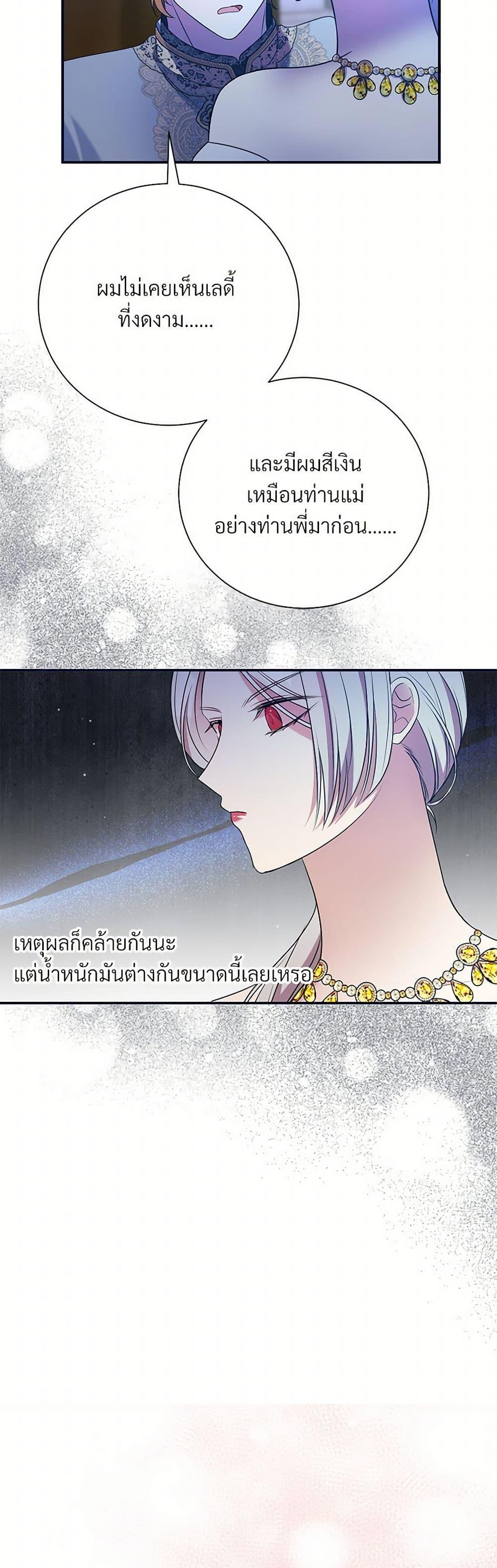 Manga-lc-com อ่านมังงะ อ่านการ์ตูน ออนไลน์ ฟรี I Can’t Keep Up With My Stallion Duke ตอนที่ 1 2 3 4 5 6 7 8 9 10 11 12 13 14 ฟรี ไม่มีโฆษณา Manga-lc - อ่าน มังงะ อ่าน การ์ตูน ออนไลน์ อ่านมังงะ ฟรี