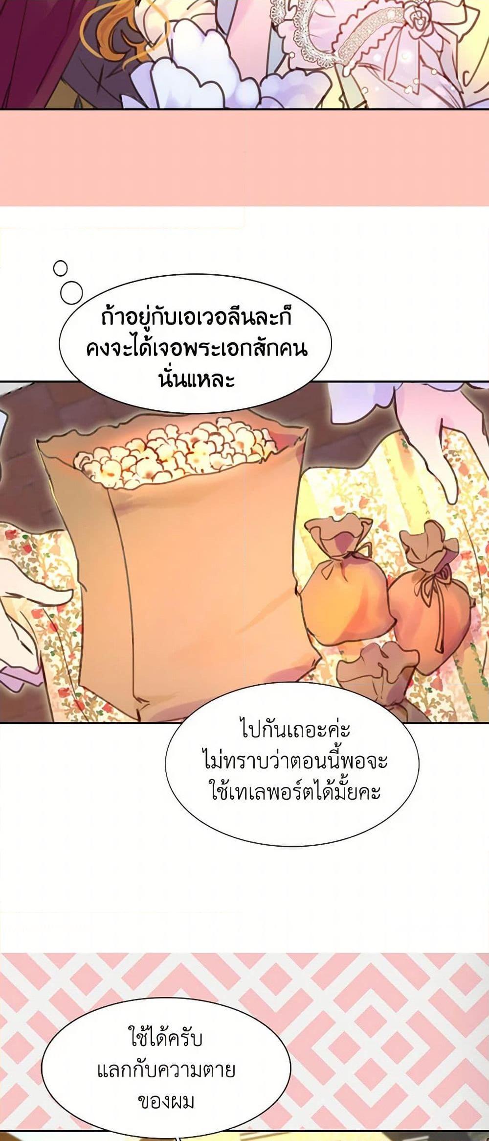 Manga-lc-com อ่านมังงะ อ่านการ์ตูน ออนไลน์ ฟรี Miss Not-So Sidekick ตอนที่ 1 2 3 4 5 6 7 8 9 10 11 12 13 14 ฟรี ไม่มีโฆษณา Manga-lc - อ่าน มังงะ อ่าน การ์ตูน ออนไลน์ อ่านมังงะ ฟรี