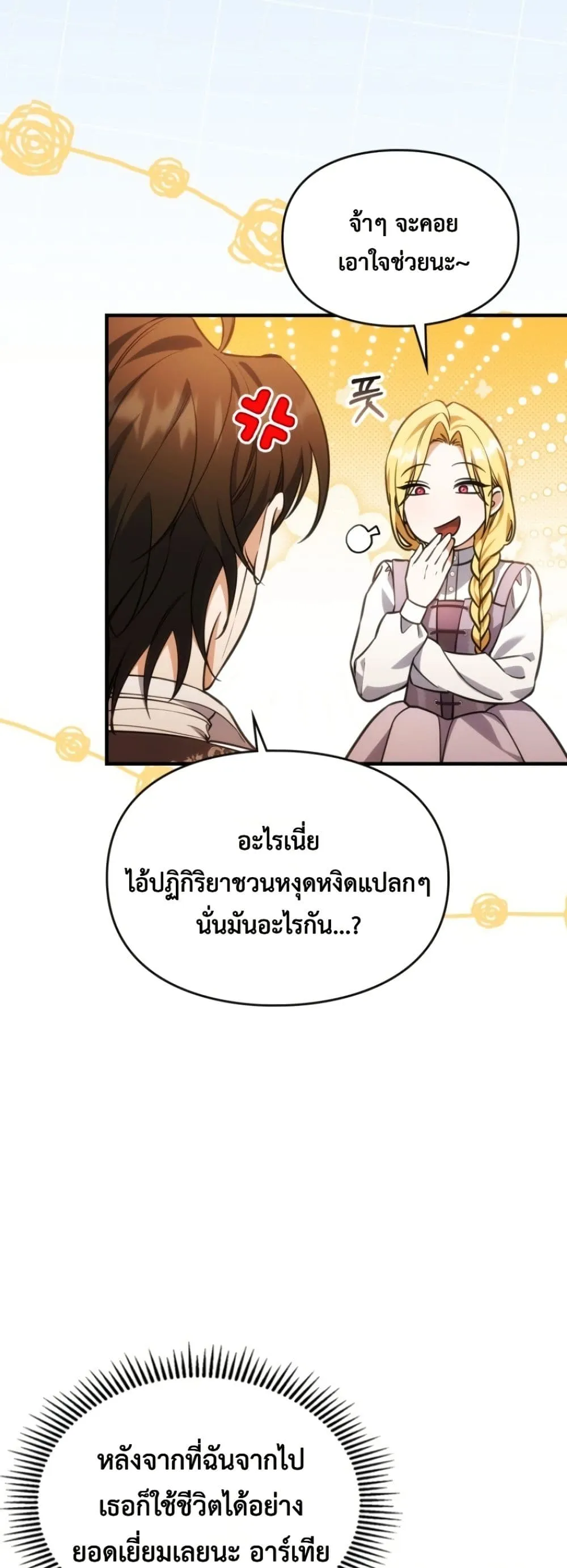 Manga-lc-com อ่านมังงะ อ่านการ์ตูน ออนไลน์ ฟรี Time Healer Ceres ตอนที่ 1 2 3 4 5 6 7 8 9 10 11 12 13 14 ฟรี ไม่มีโฆษณา Manga-lc - อ่าน มังงะ อ่าน การ์ตูน ออนไลน์ อ่านมังงะ ฟรี