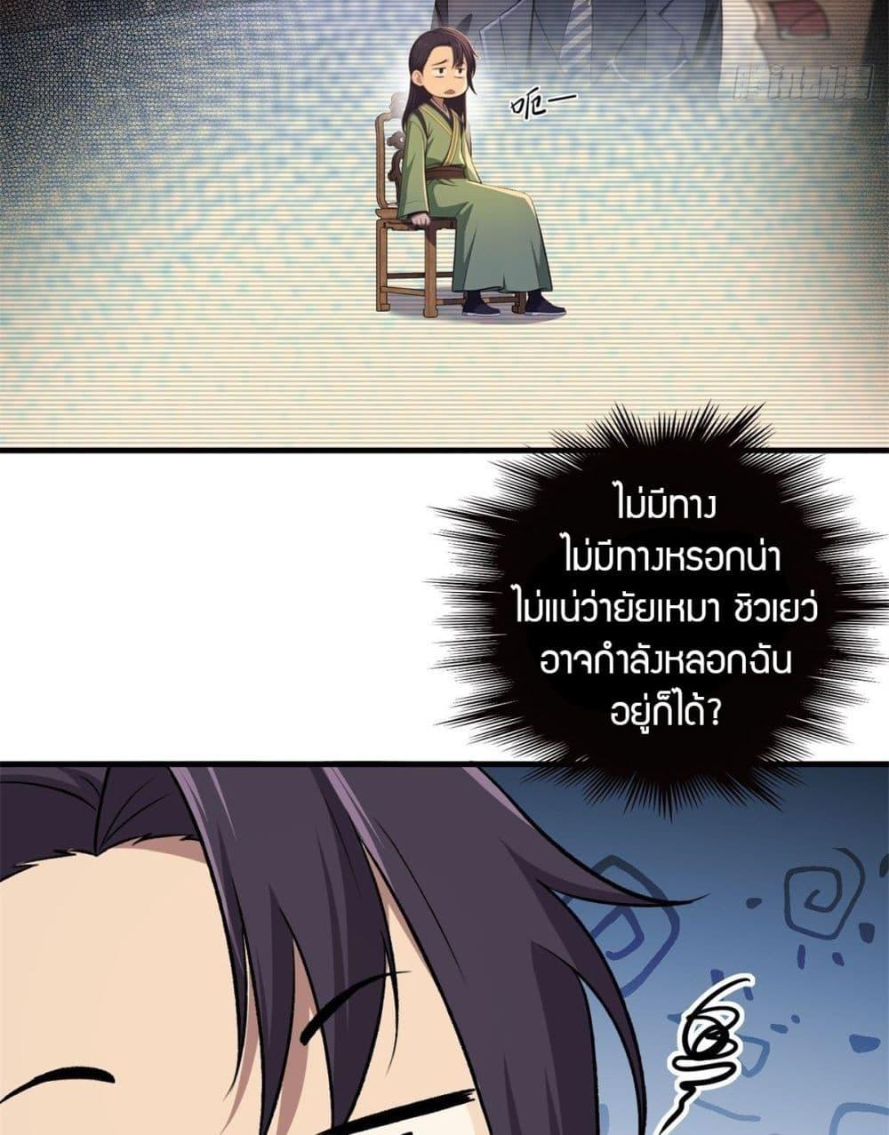 Manga-lc-com อ่านมังงะ อ่านการ์ตูน ออนไลน์ ฟรี The Villain Wants to Live One More Day ตอนที่ 1 2 3 4 5 6 7 8 9 10 11 12 13 14 ฟรี ไม่มีโฆษณา Manga-lc - อ่าน มังงะ อ่าน การ์ตูน ออนไลน์ อ่านมังงะ ฟรี