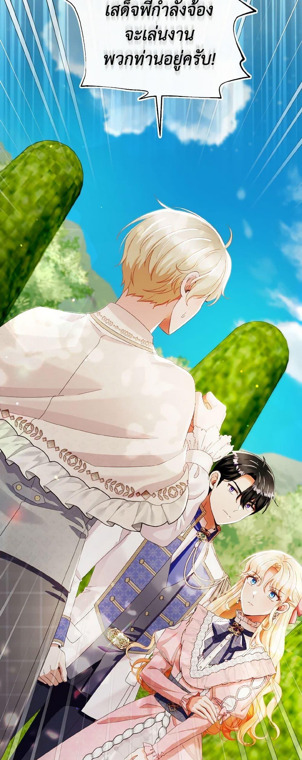 Manga-lc-com อ่านมังงะ อ่านการ์ตูน ออนไลน์ ฟรี I Will Remove Them From My Life ตอนที่ 1 2 3 4 5 6 7 8 9 10 11 12 13 14 ฟรี ไม่มีโฆษณา Manga-lc - อ่าน มังงะ อ่าน การ์ตูน ออนไลน์ อ่านมังงะ ฟรี