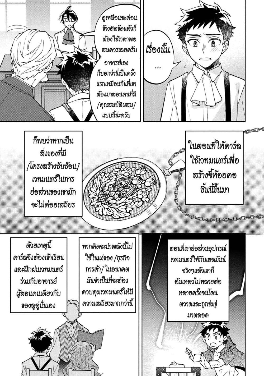 Manga-lc-com อ่านมังงะ อ่านการ์ตูน ออนไลน์ ฟรี Ore no Manamusume wa Akuyaku Reijou ตอนที่ 1 2 3 4 5 6 7 8 9 10 11 12 13 14 ฟรี ไม่มีโฆษณา Manga-lc - อ่าน มังงะ อ่าน การ์ตูน ออนไลน์ อ่านมังงะ ฟรี