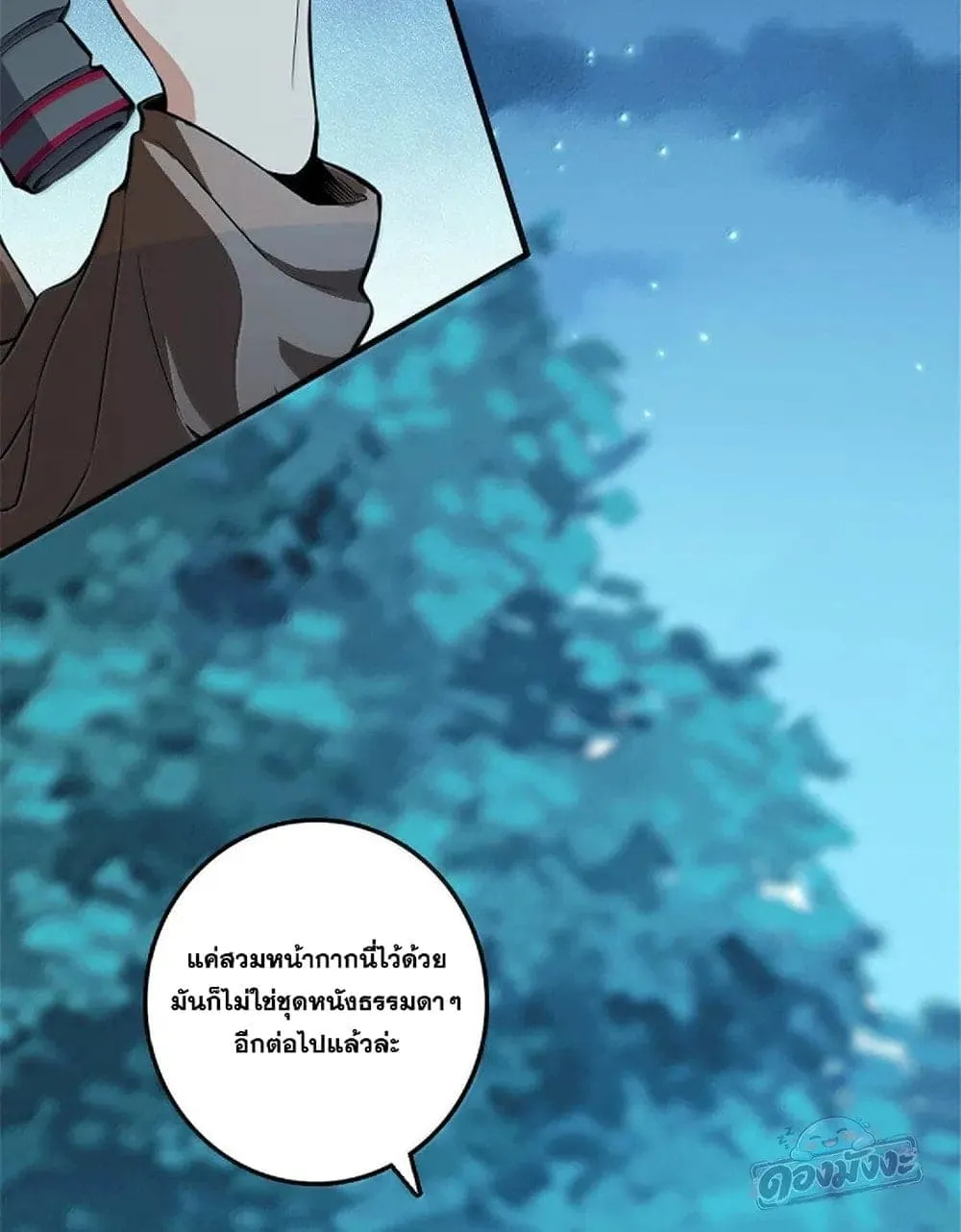 Manga-lc-com อ่านมังงะ อ่านการ์ตูน ออนไลน์ ฟรี Release That Witch ตอนที่ 1 2 3 4 5 6 7 8 9 10 11 12 13 14 ฟรี ไม่มีโฆษณา Manga-lc - อ่าน มังงะ อ่าน การ์ตูน ออนไลน์ อ่านมังงะ ฟรี
