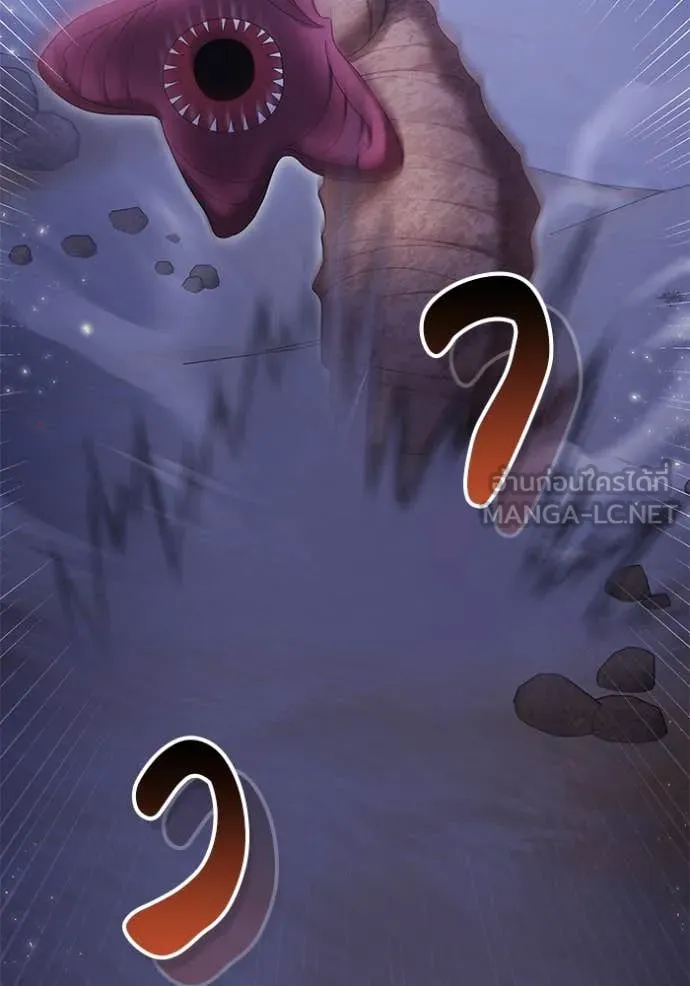 เจ้าสาวอัคนีดำ ตอนที่ 97 รูปที่ 106